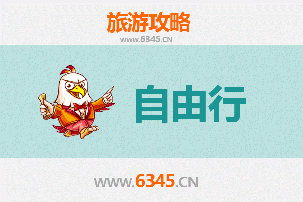 黔南荔波至潮汕自由行攻略：山水秘境到美食天堂的深度之旅