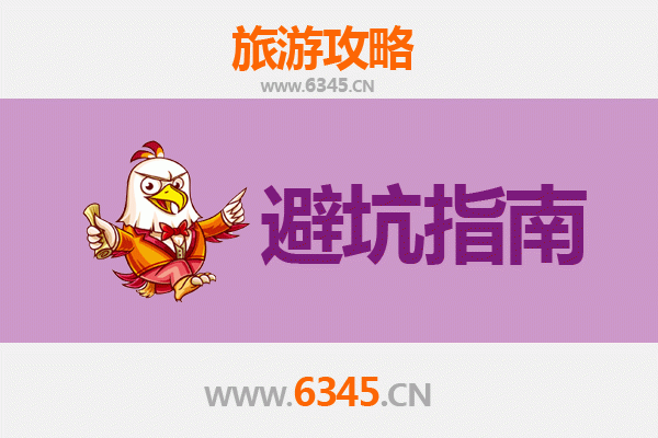 黔南荔波旅游全攻略：资深博主八大忠告与须知