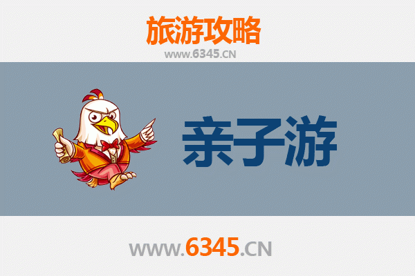 黔南荔波亲子游攻略：探秘地球绿宝石，带娃畅游自然奇境