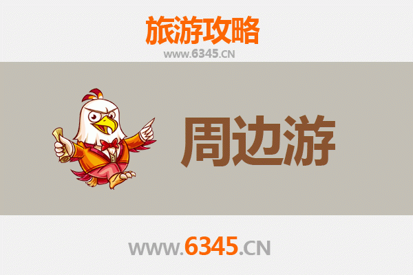 黔南荔波周边游攻略：探秘地球腰带上的绿宝石