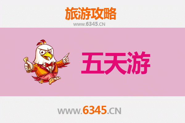 黔南荔波五天四夜深度游攻略：探秘地球绿宝石与瑶族风情