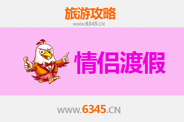荔波浪漫之旅：情侣专属的黔南秘境攻略