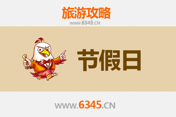 黔南荔波至承德避暑山庄清凉之旅全攻略