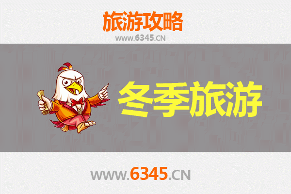 黔南荔波冬季旅游攻略：探秘冰雪秘境与瑶族风情