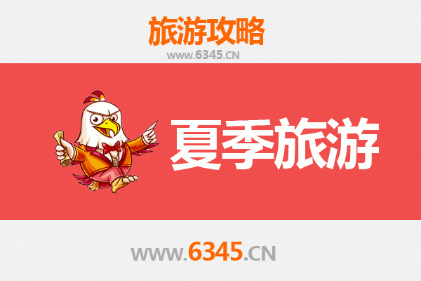 黔南荔波夏季避暑全攻略：探秘地球绿宝石与清凉秘境