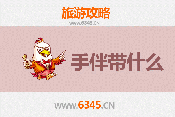 黔南荔波至湄洲岛深度旅行攻略：山水秘境到海岛仙境的跨越之旅